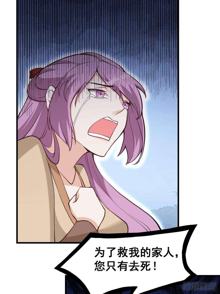 我有一棵神话树023 天象吞灵经