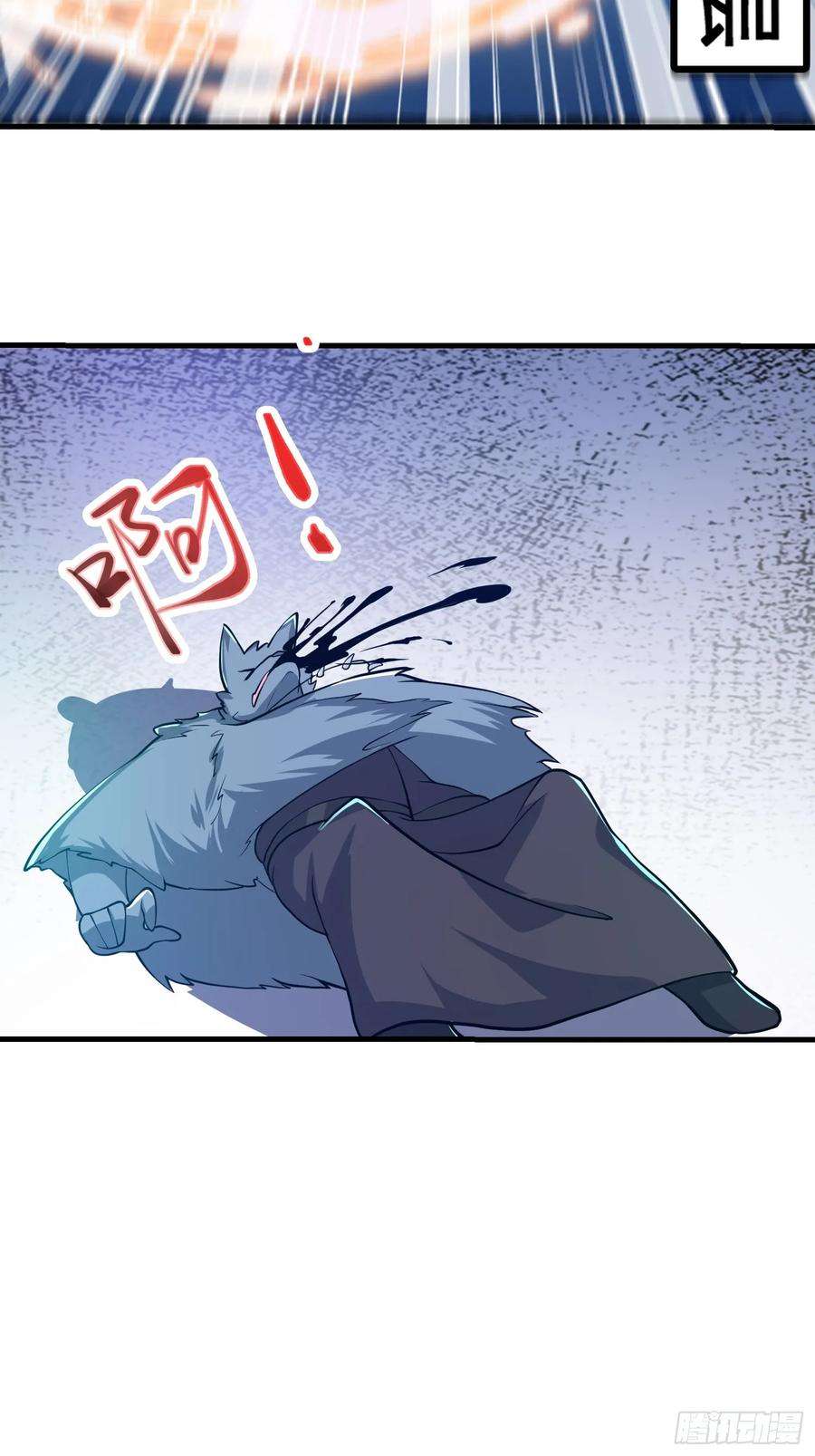 我有一棵神话树025 冲破幻境