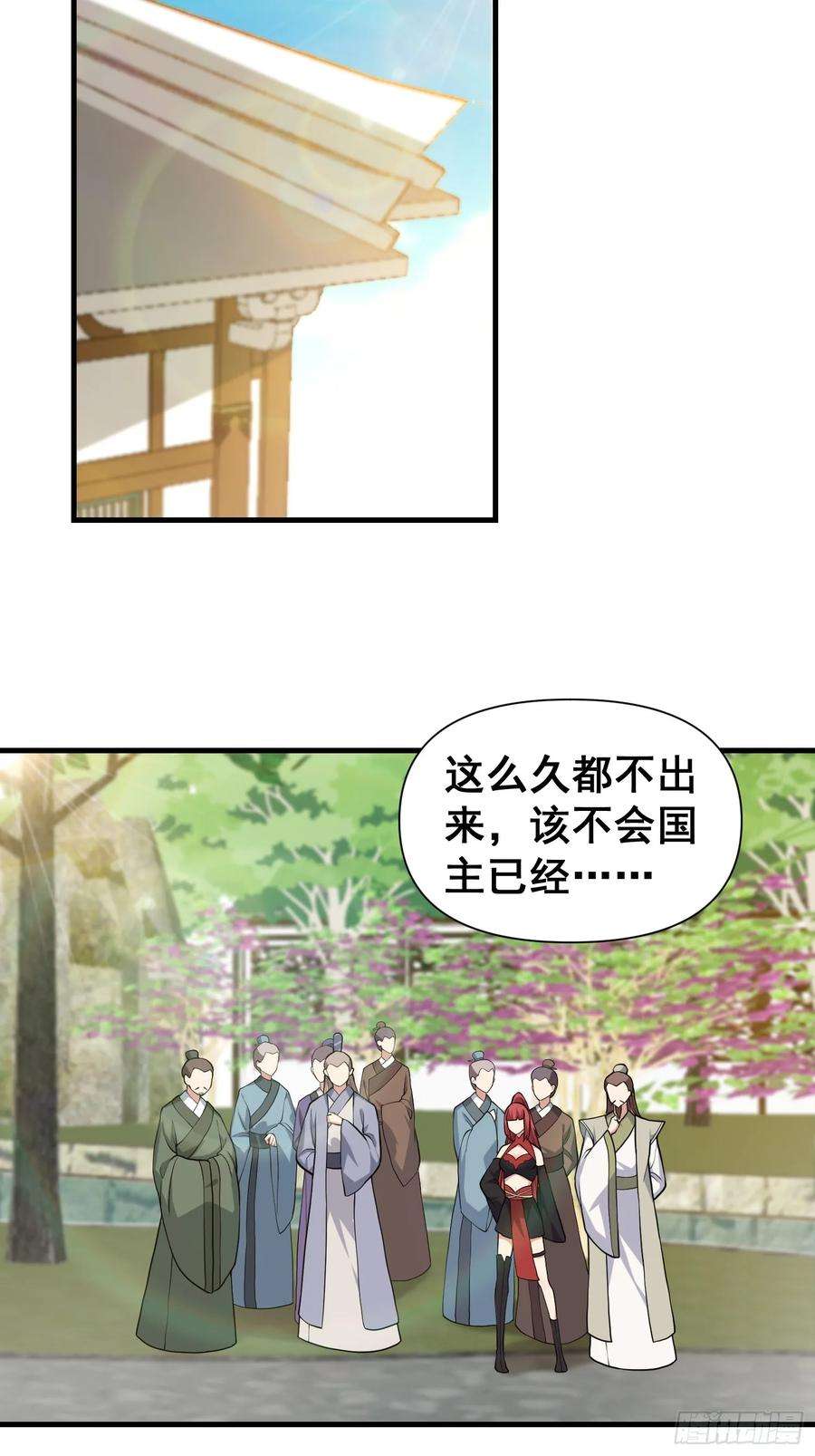 我有一棵神话树026 天苍印炼成！