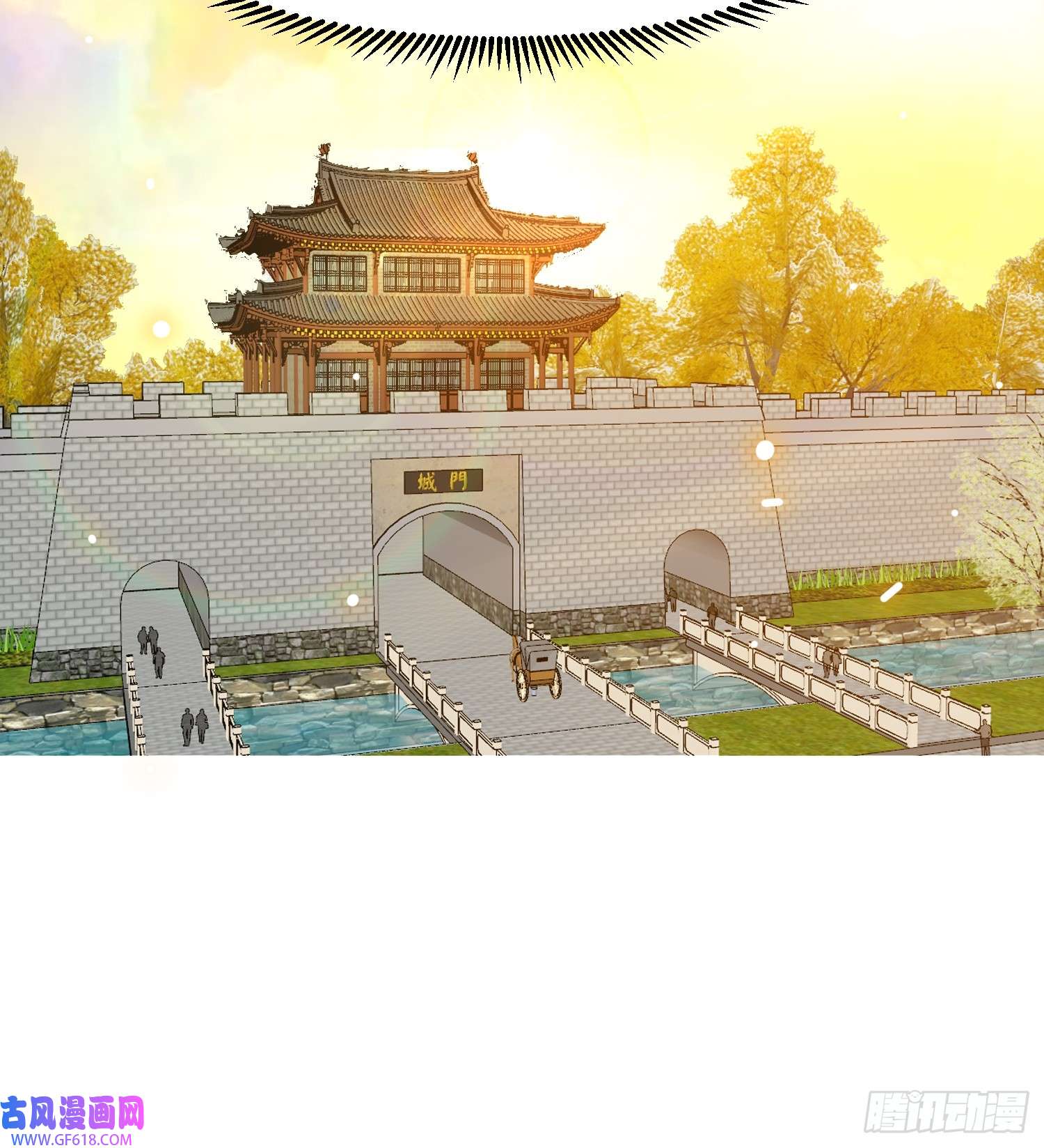 我有一棵神话树027 为了太苍的国运！