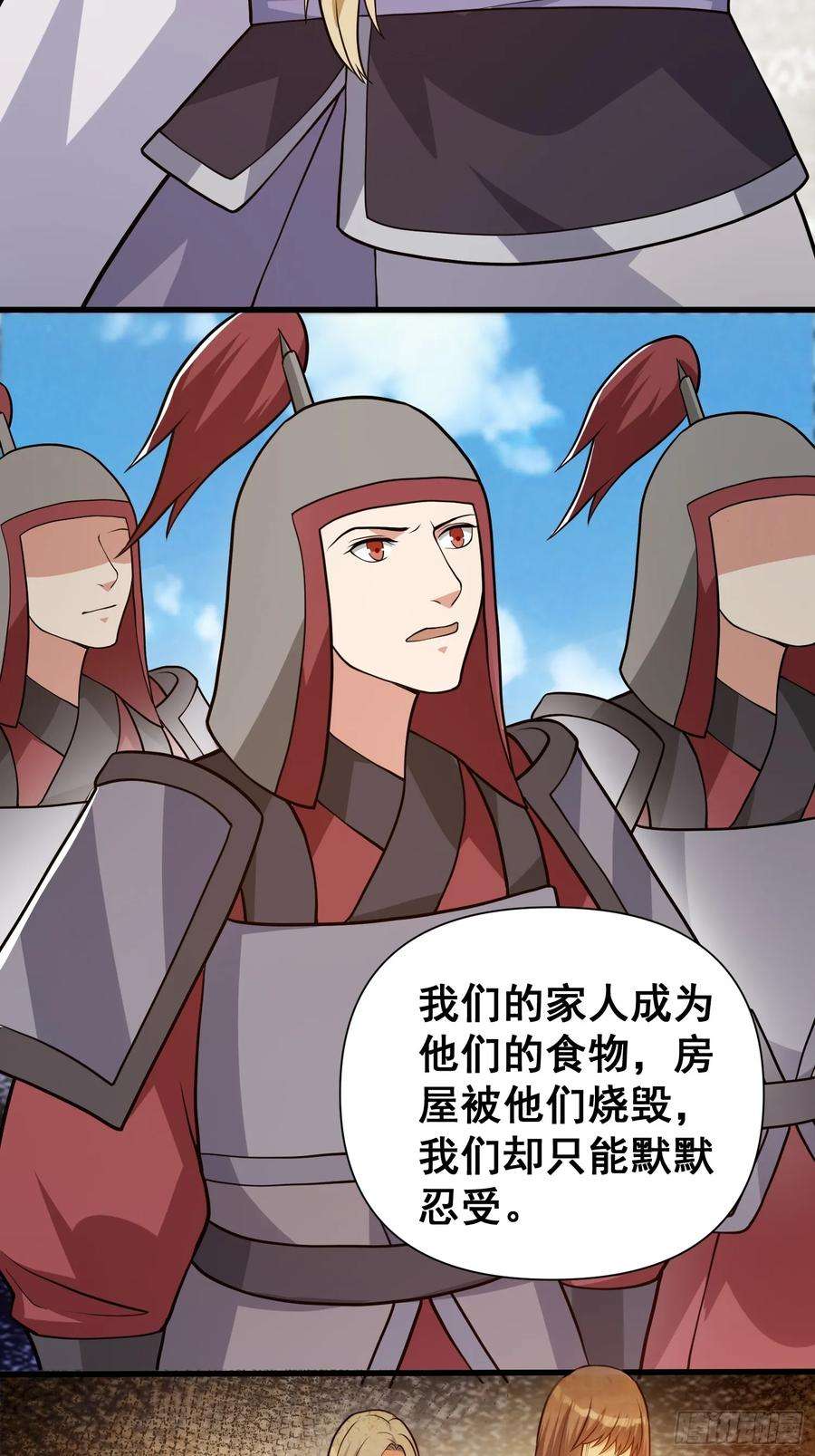 我有一棵神话树030 举起反抗的大旗！