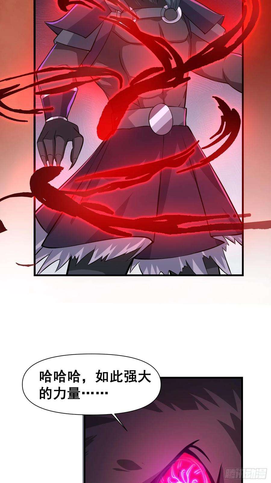 我有一棵神话树031 鸠犬国的反击