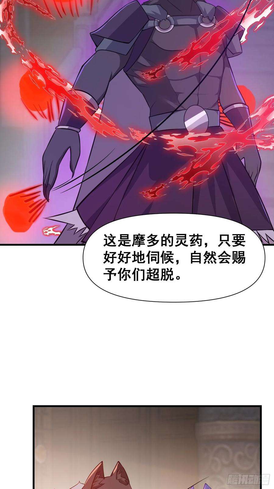我有一棵神话树031 鸠犬国的反击