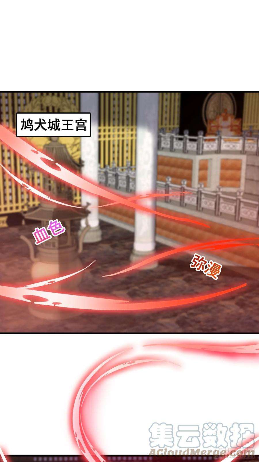 我有一棵神话树031 鸠犬国的反击
