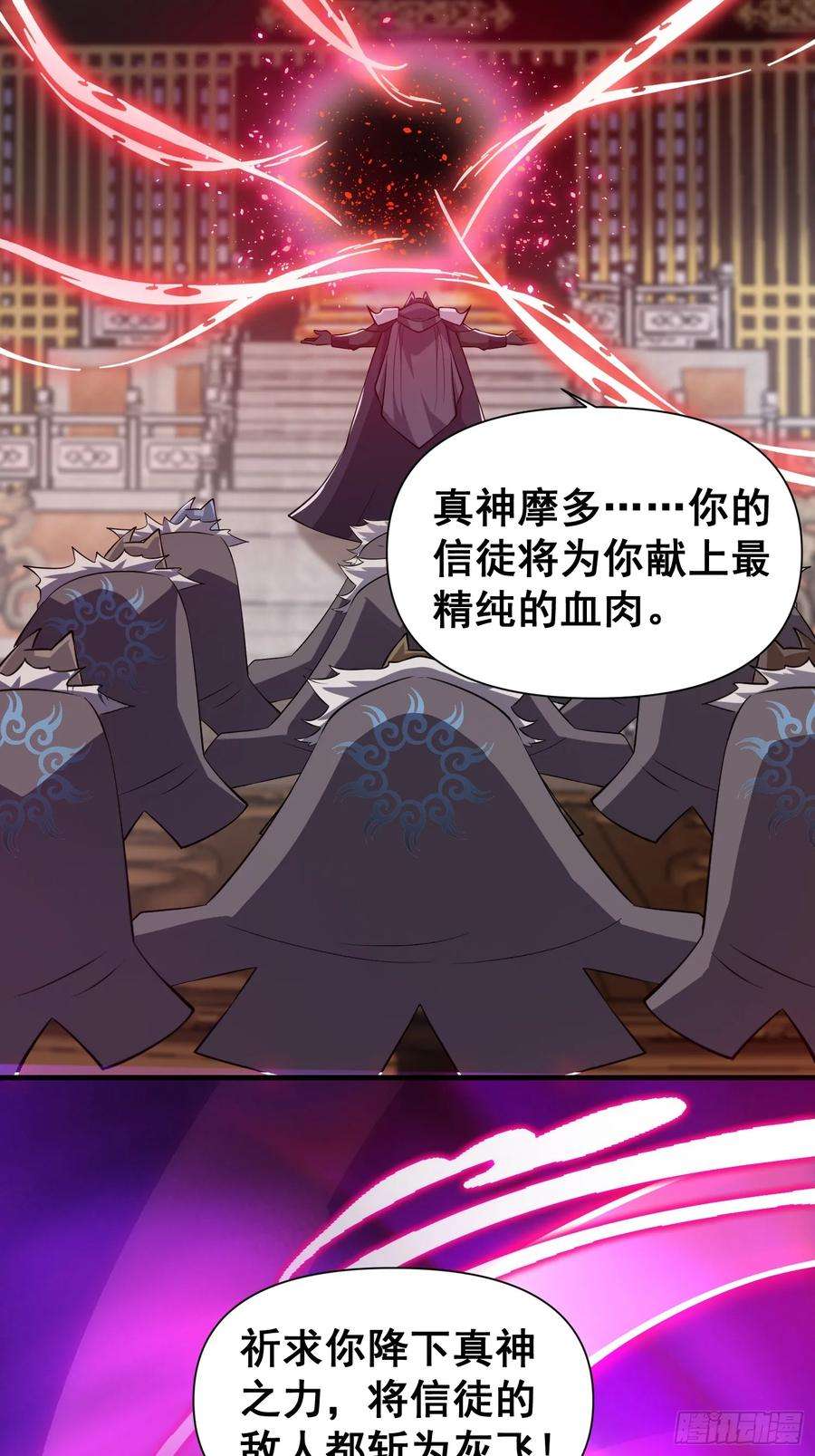 我有一棵神话树031 鸠犬国的反击