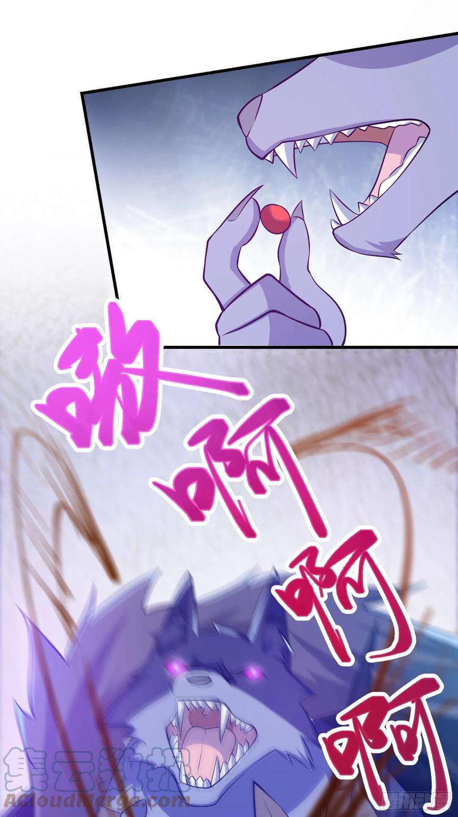 我有一棵神话树031 鸠犬国的反击