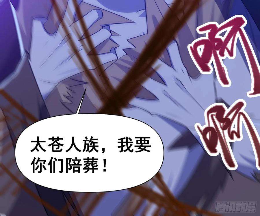 我有一棵神话树031 鸠犬国的反击
