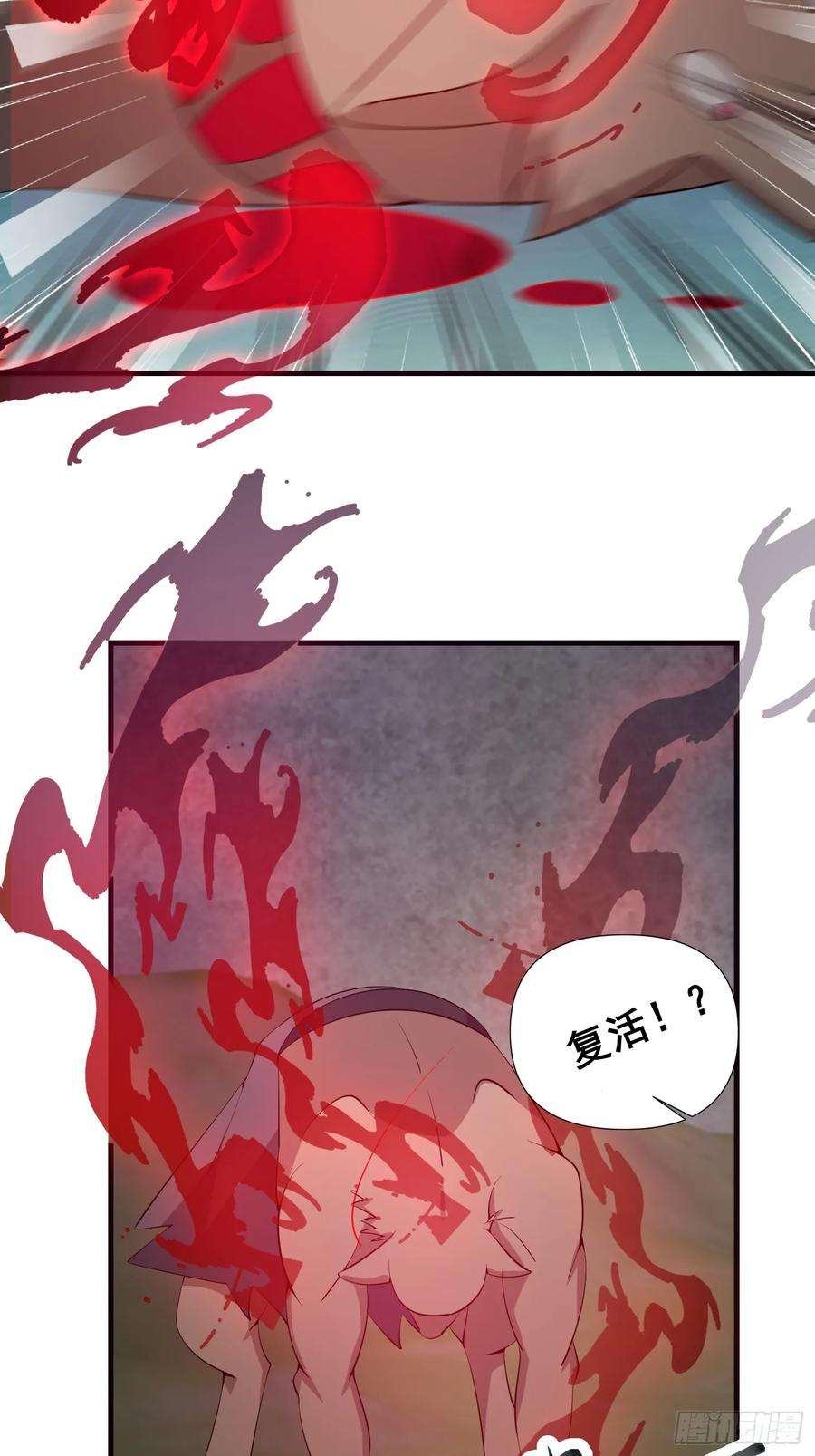 我有一棵神话树033 姬将军的高光时刻