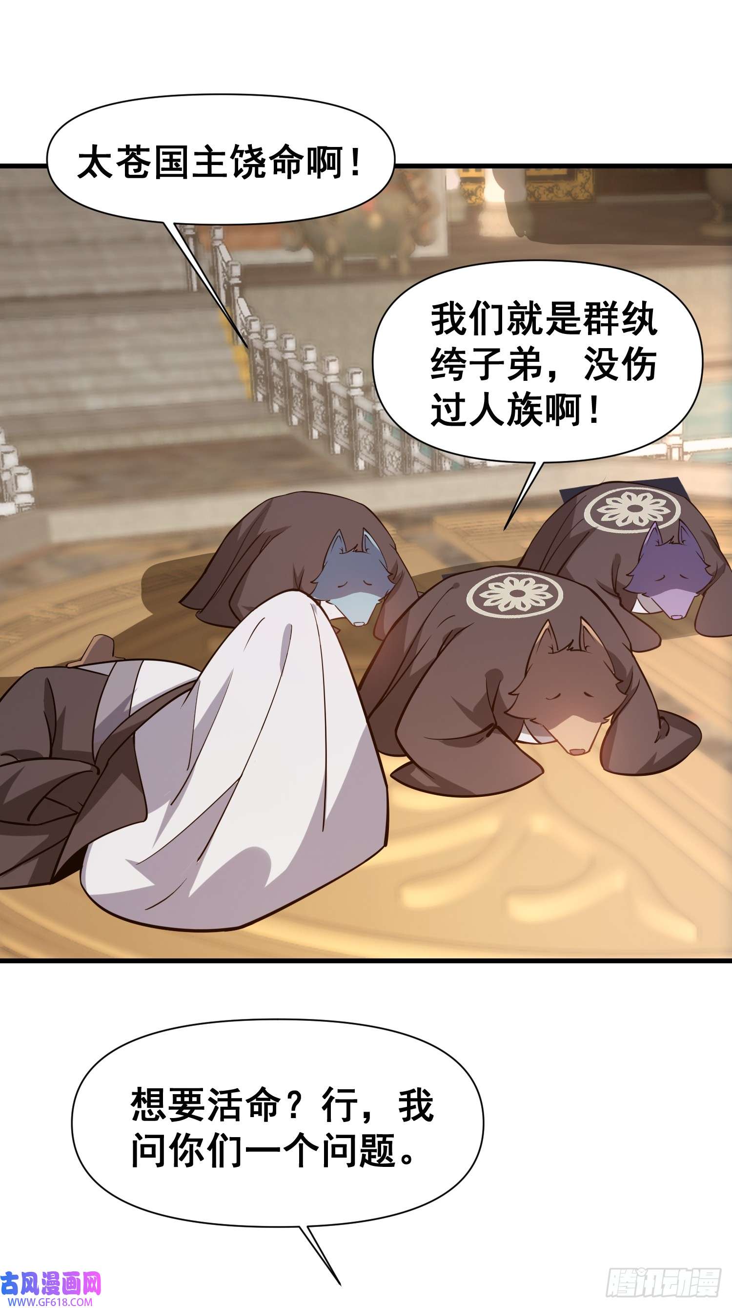我有一棵神话树034 从根儿上烂了