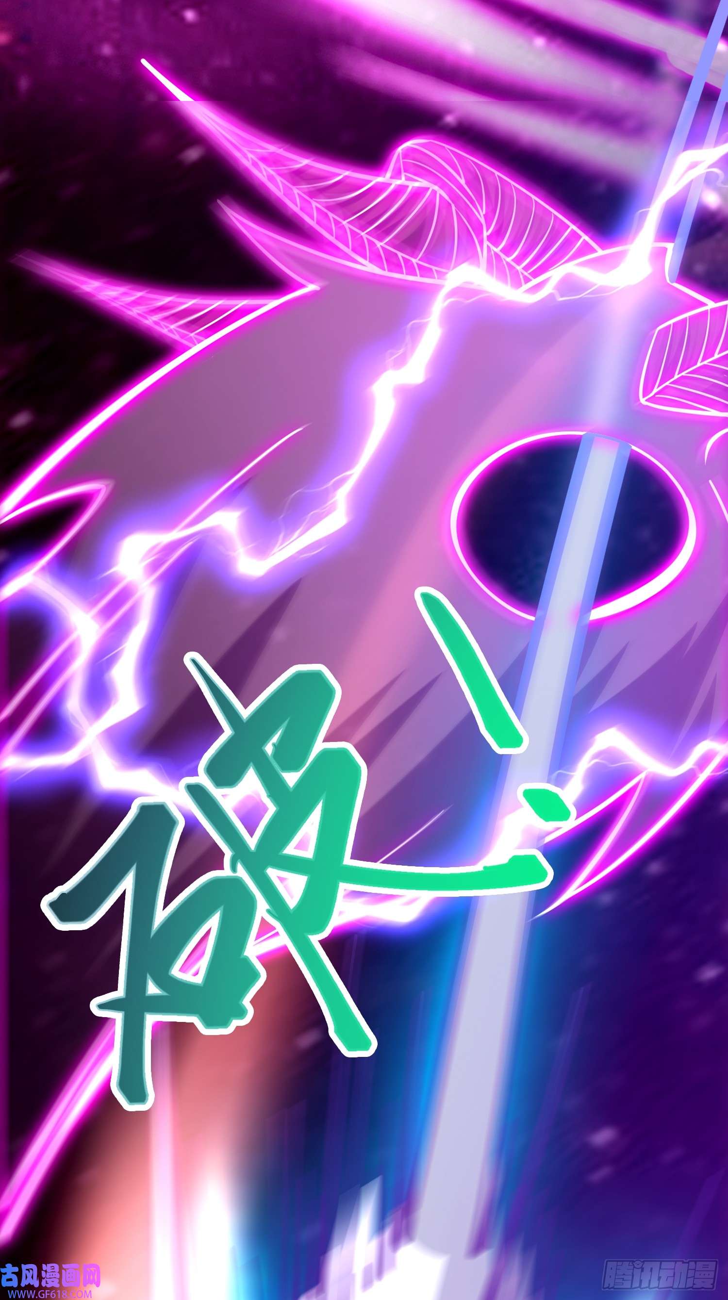 我有一棵神话树034 从根儿上烂了