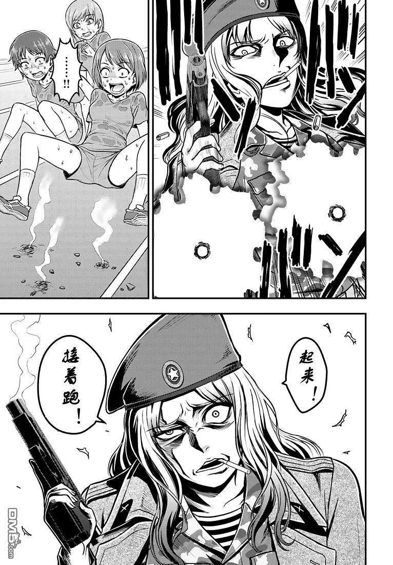 少女与战车-真理战记第7话