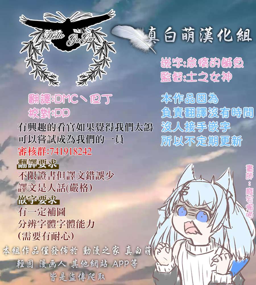 其实，我乃最强?第04话下