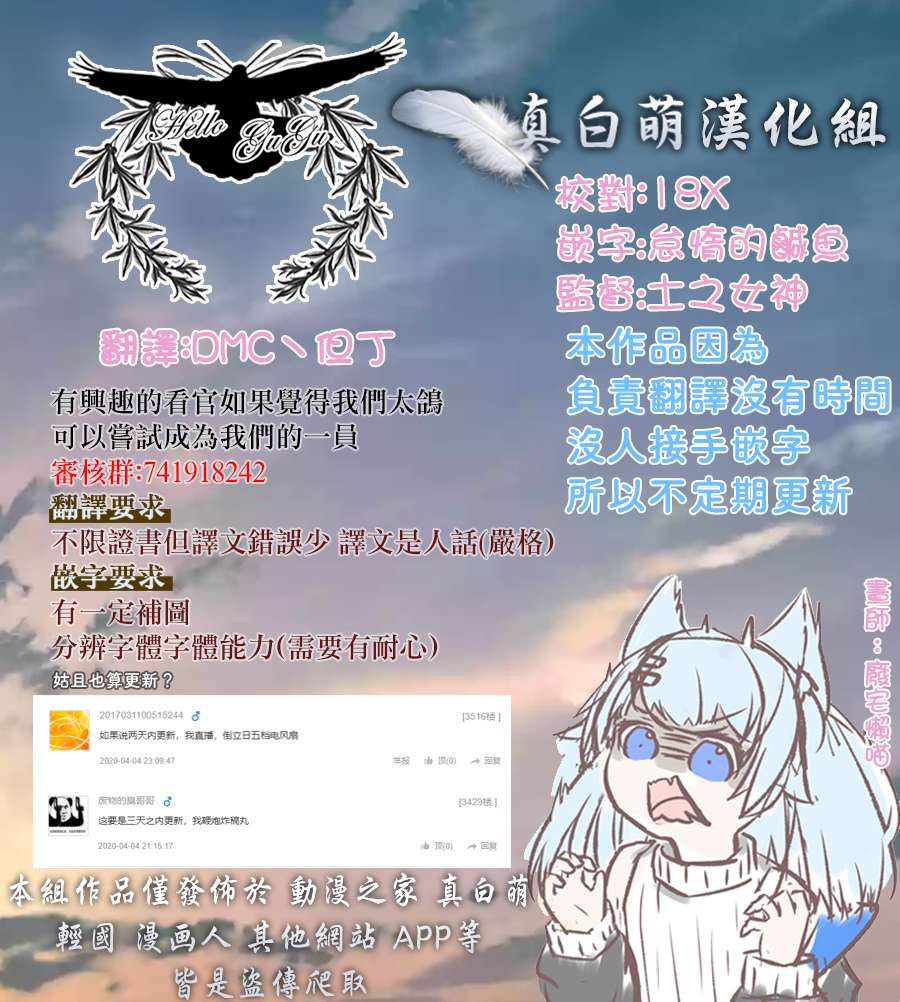 其实，我乃最强?番外01