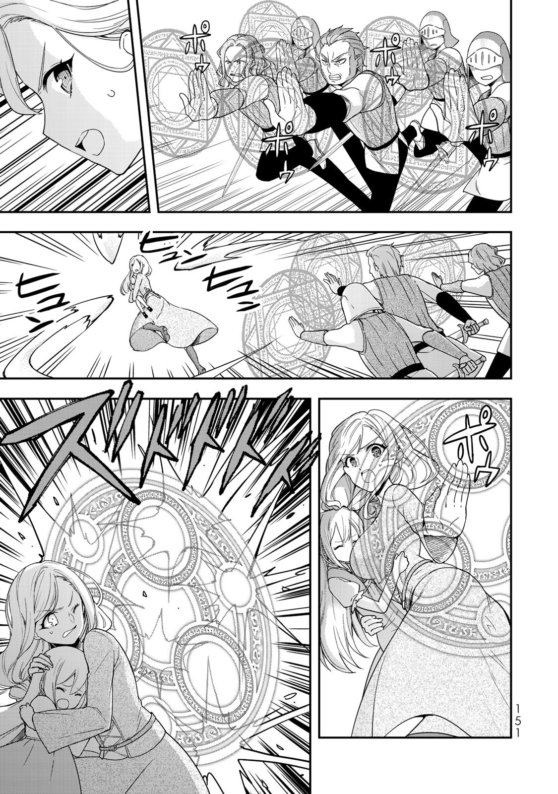 其实，我乃最强?第06话