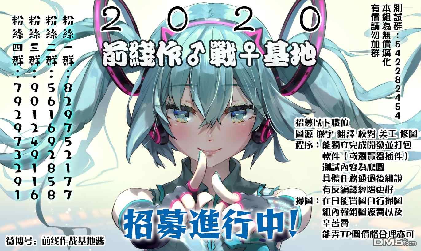 其实，我乃最强?第13话 赤之战士、诞生