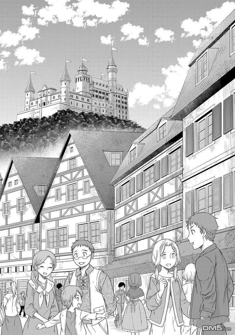 其实，我乃最强?第24话 试看版