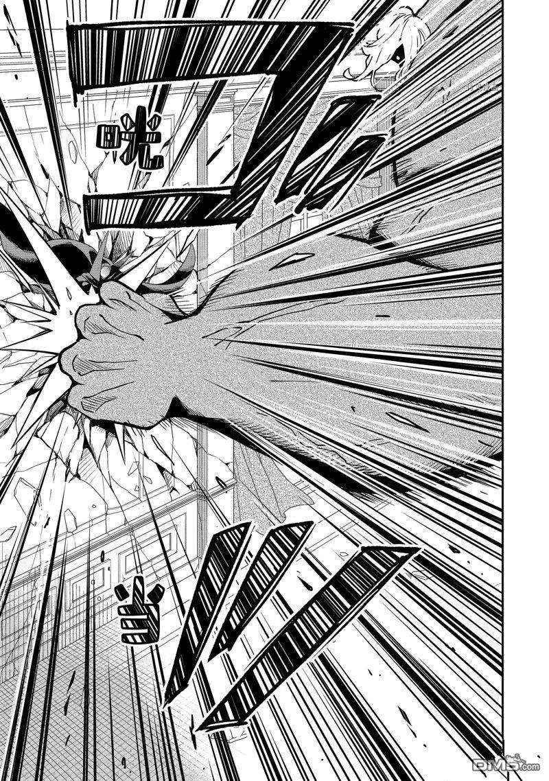 其实，我乃最强?第36话 试看版