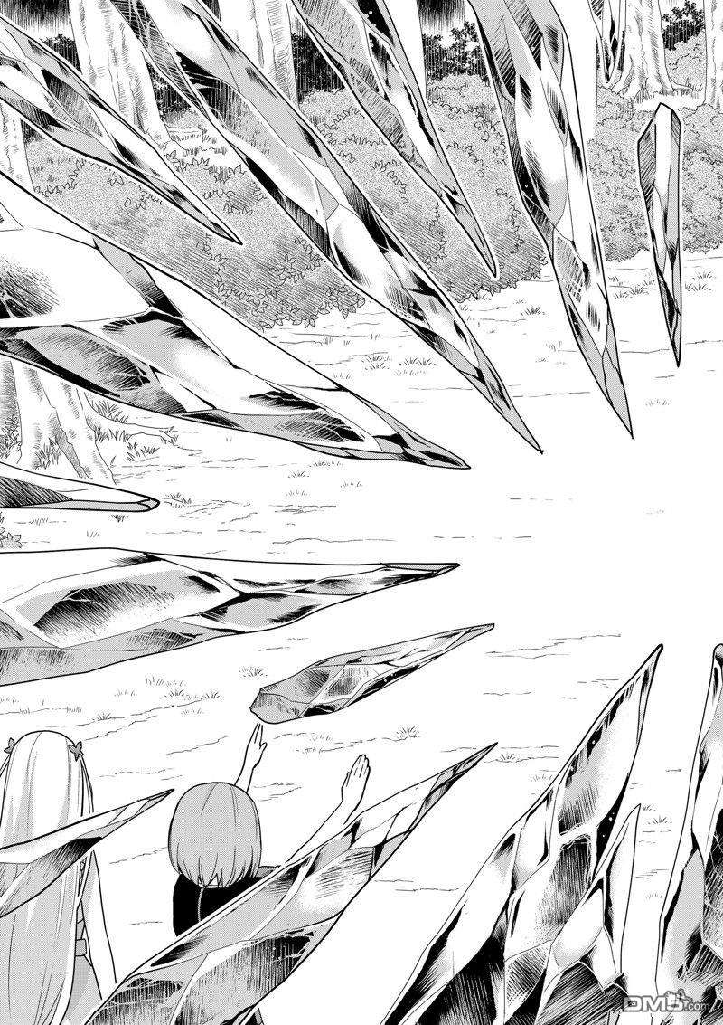 其实，我乃最强?第49话 试看版