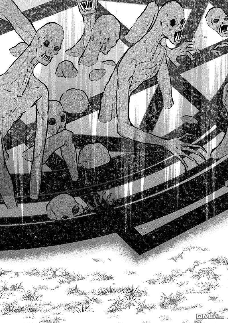 其实，我乃最强?第50话 试看版