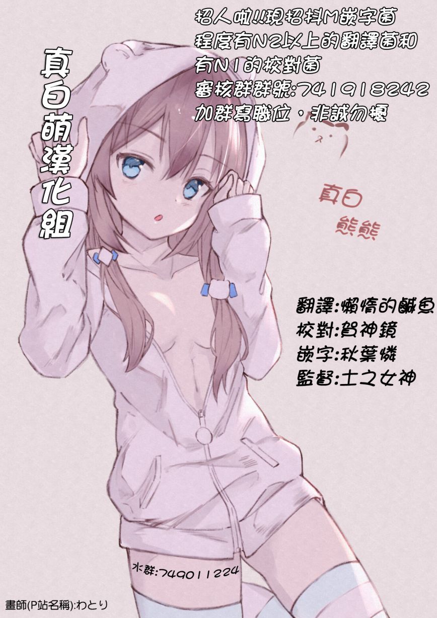 其实，我乃最强?其实我乃最强 预告