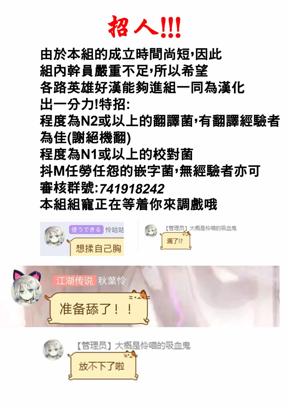 其实，我乃最强?其实我乃最强 预告