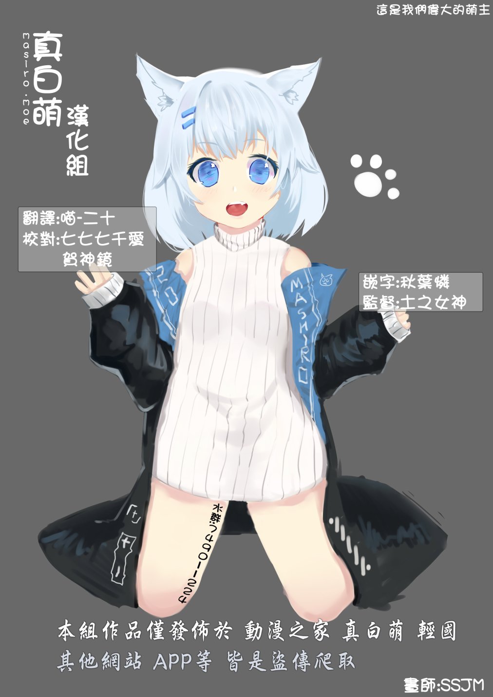 其实，我乃最强?其实我乃最强 03上集