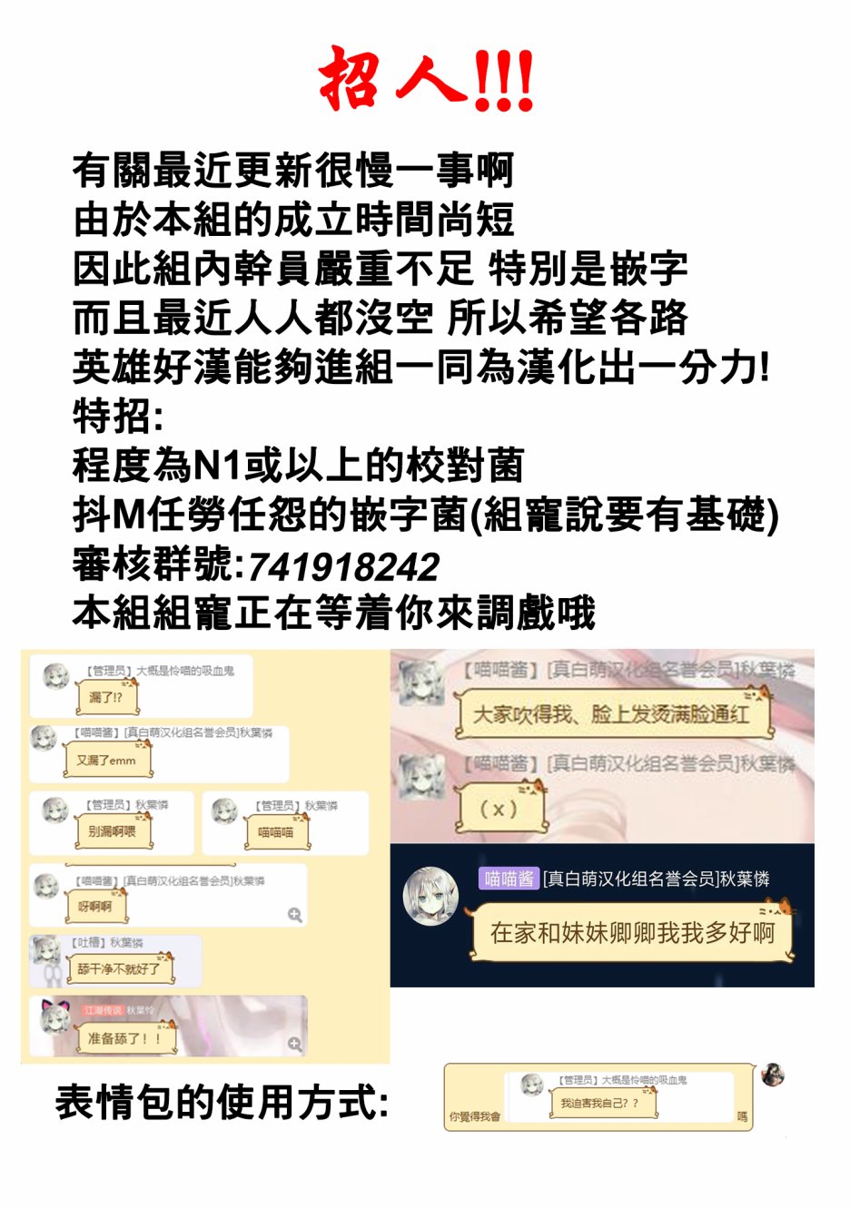 其实，我乃最强?其实我乃最强 03上集