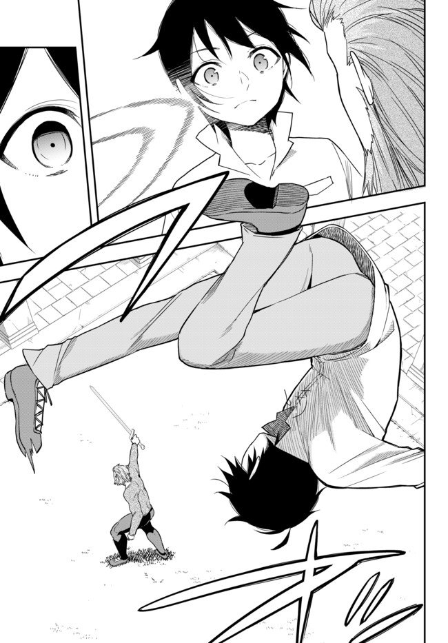 其实，我乃最强?其实我乃最强 03上集