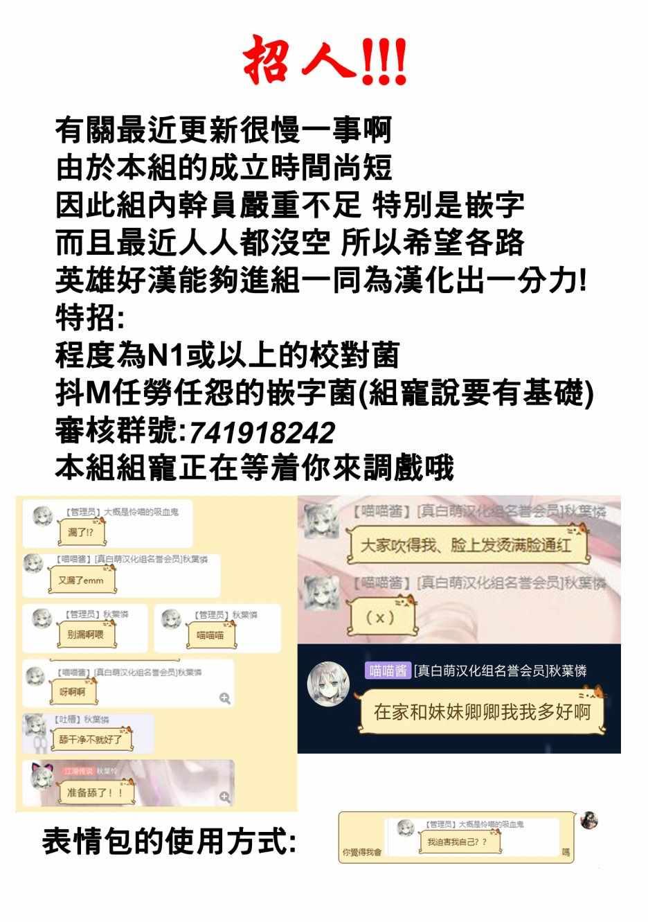 其实，我乃最强?其实我乃最强 03下集
