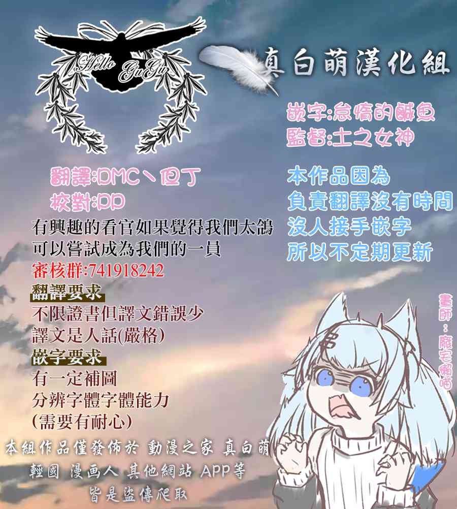 其实，我乃最强?其实我乃最强 04上集