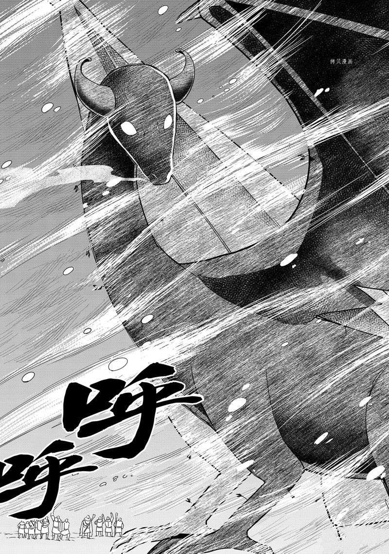 其实，我乃最强?第19话