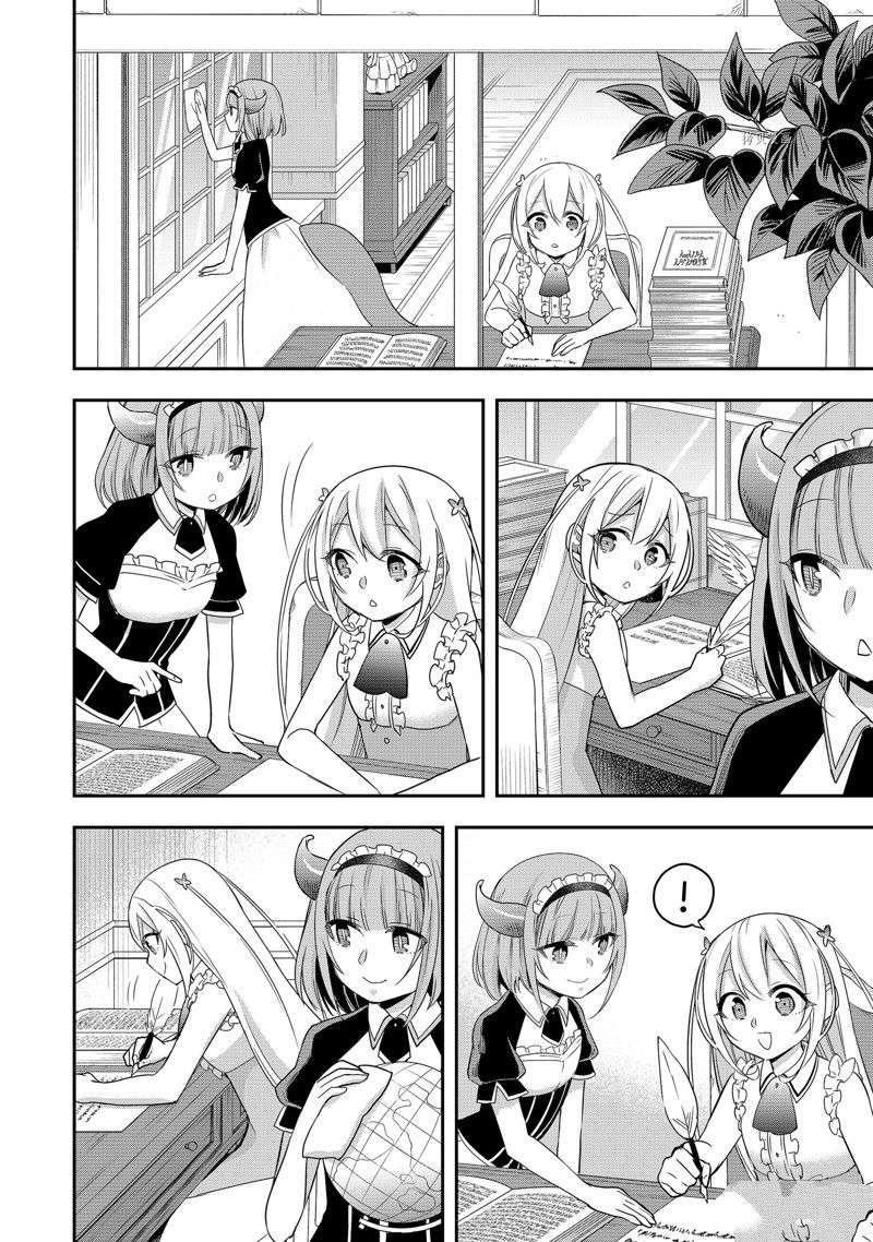 其实，我乃最强?第20话