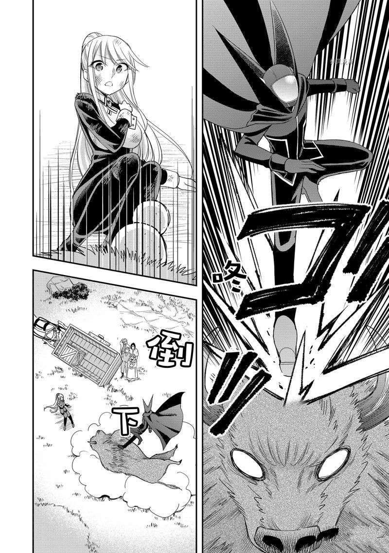 其实，我乃最强?第23话