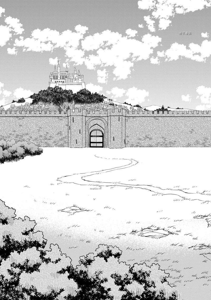 其实，我乃最强?第23话