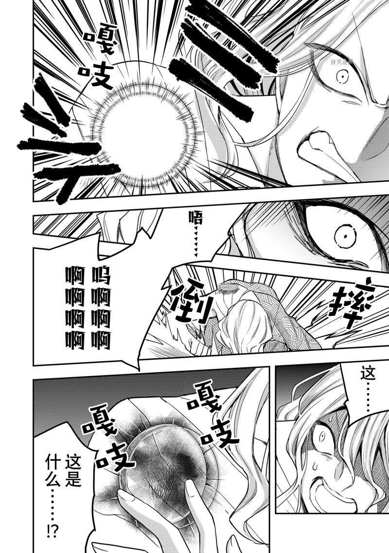 其实，我乃最强?第27话