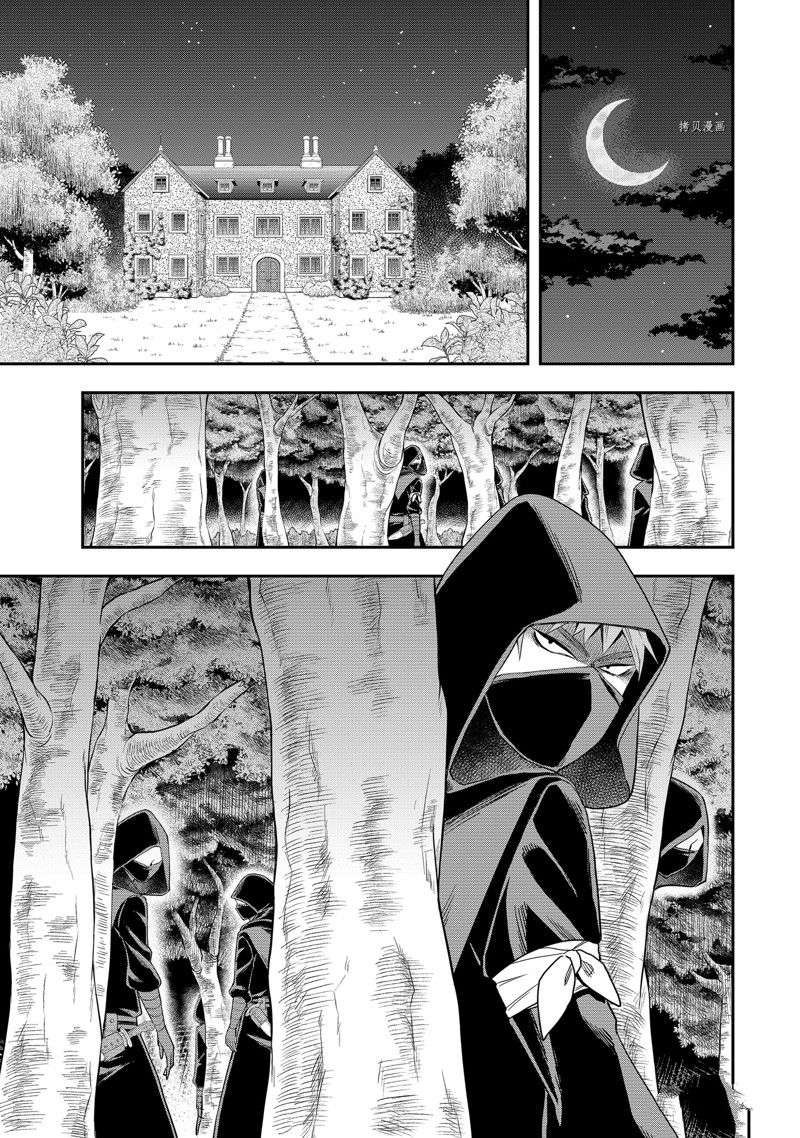 其实，我乃最强?第35话