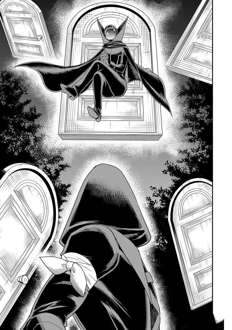 其实，我乃最强?第35话