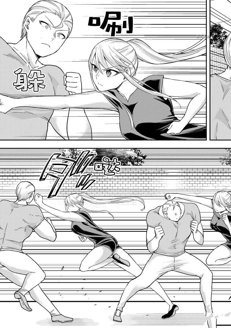 其实，我乃最强?第41话