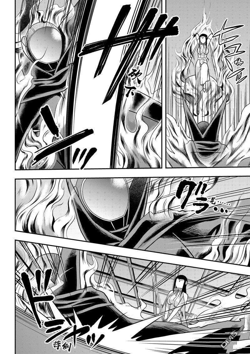 其实，我乃最强?第56话 试看版