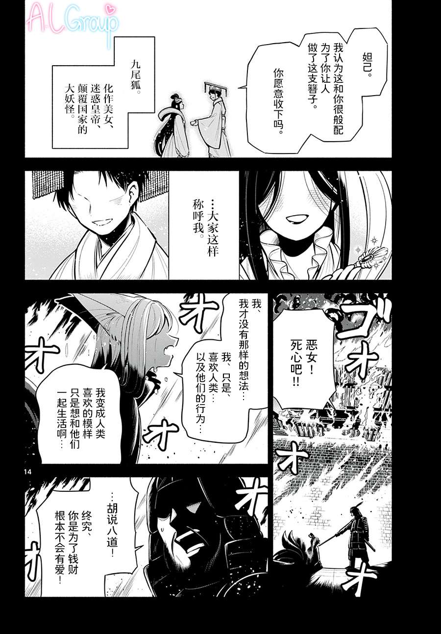 九龙城中再入爱河第05话