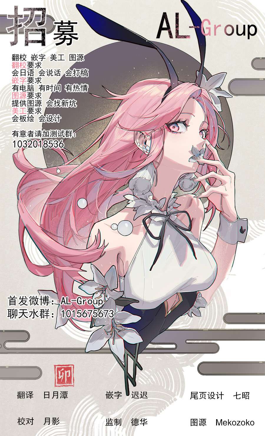 九龙城中再入爱河第08话