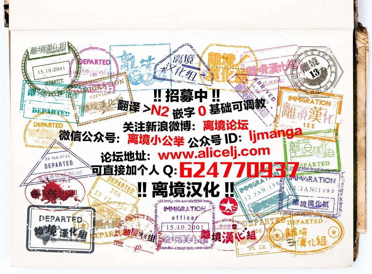竹马是别扭黑道第13话