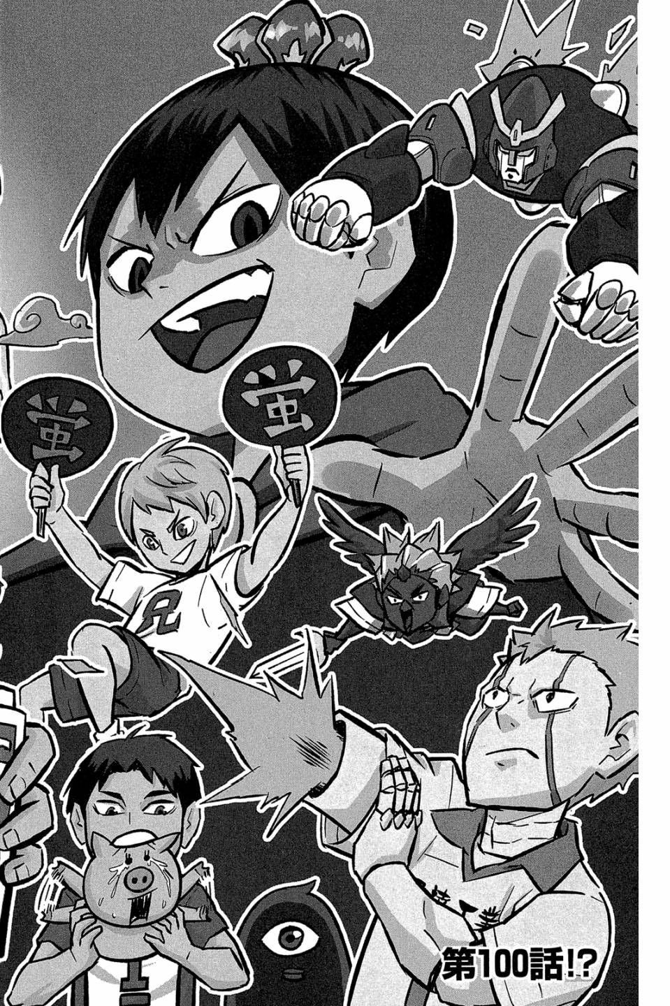 LET’S！排球少年！？第04话