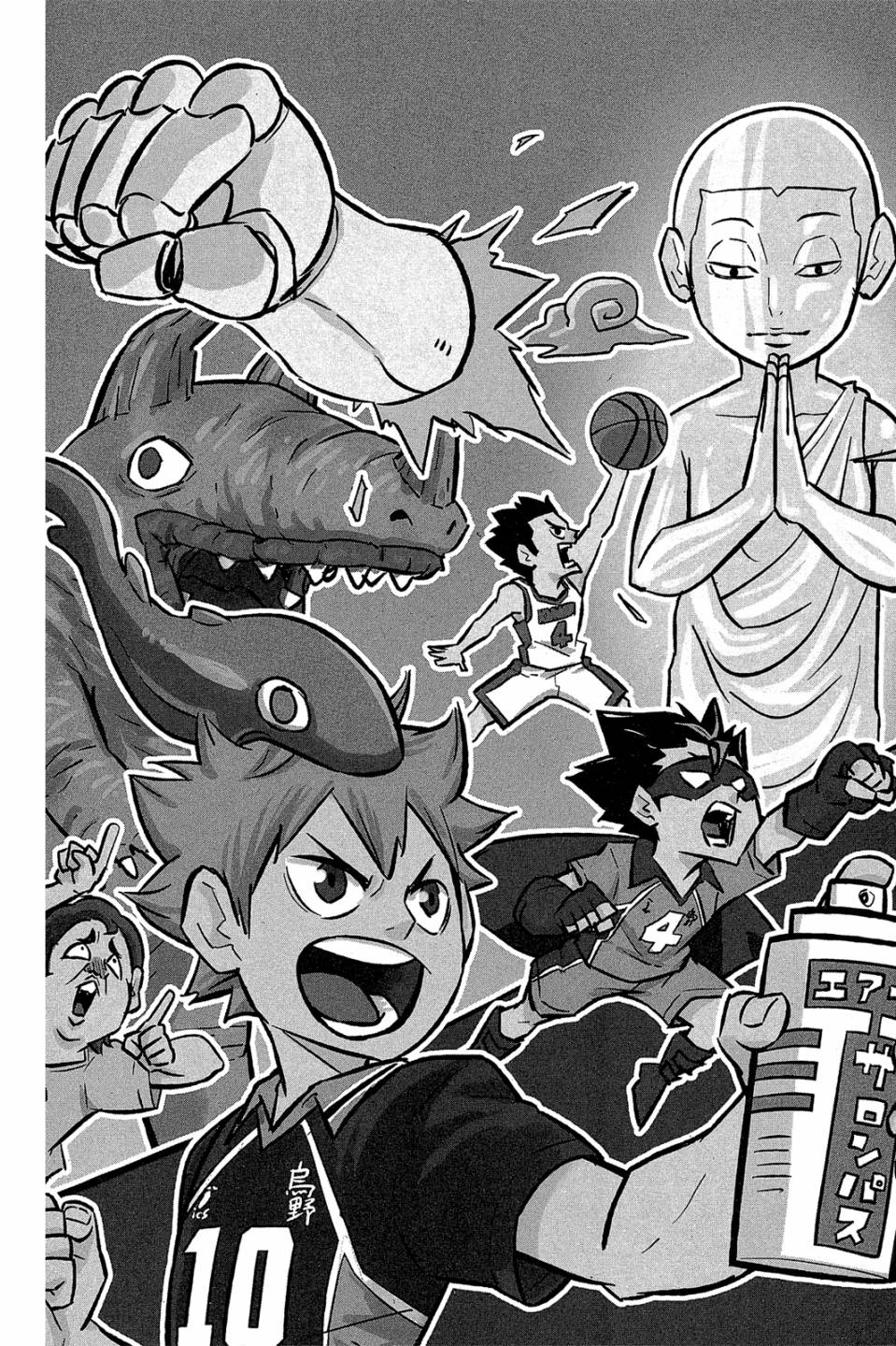 LET’S！排球少年！？第04话