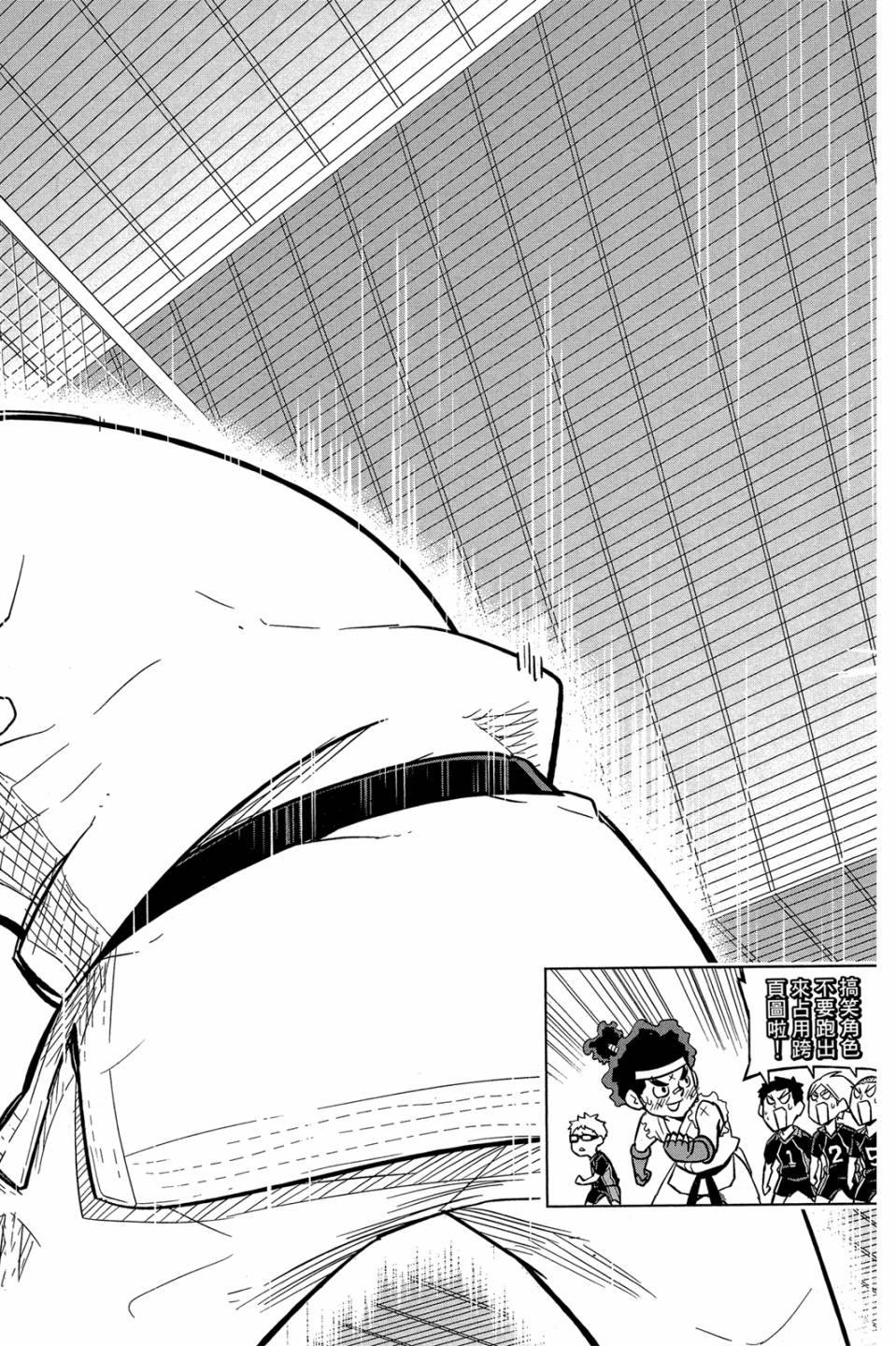 LET’S！排球少年！？第05话