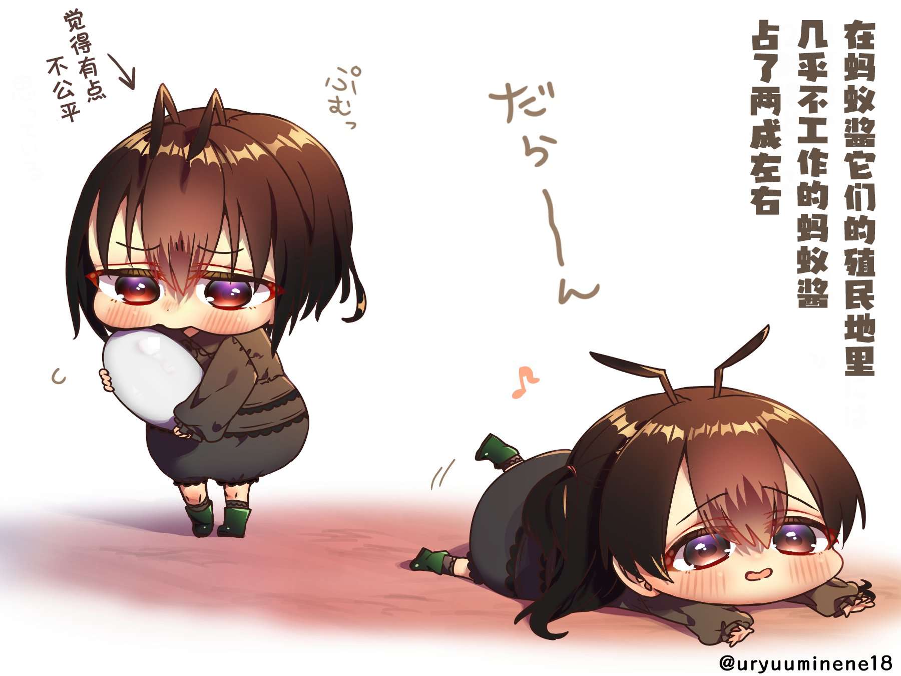 你身边的小生物拟人化觉得有些不公平的蚂蚁酱