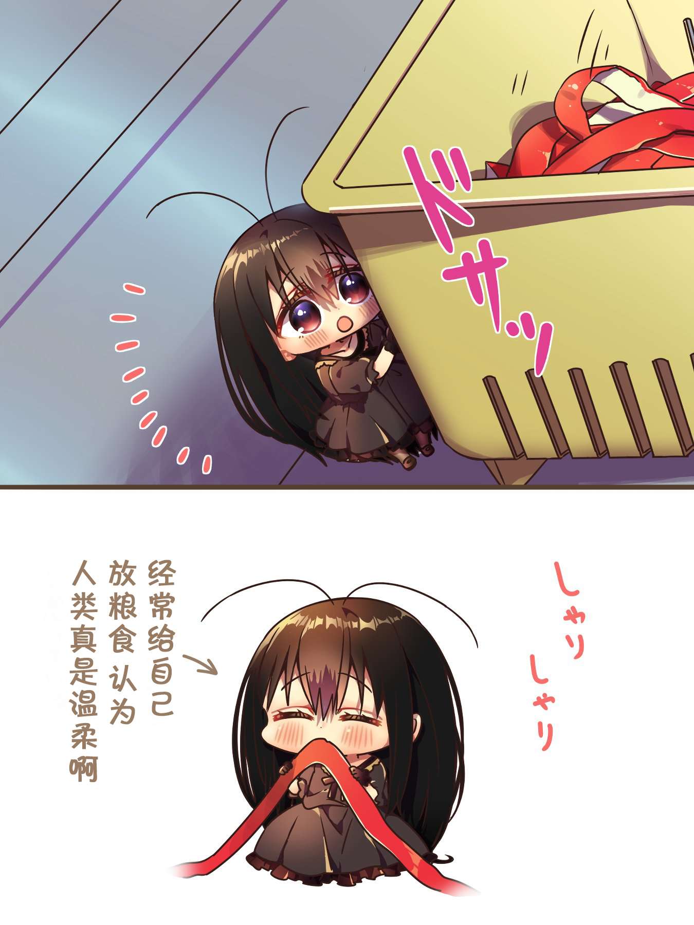 你身边的小生物拟人化以为人类很温柔的蟑螂