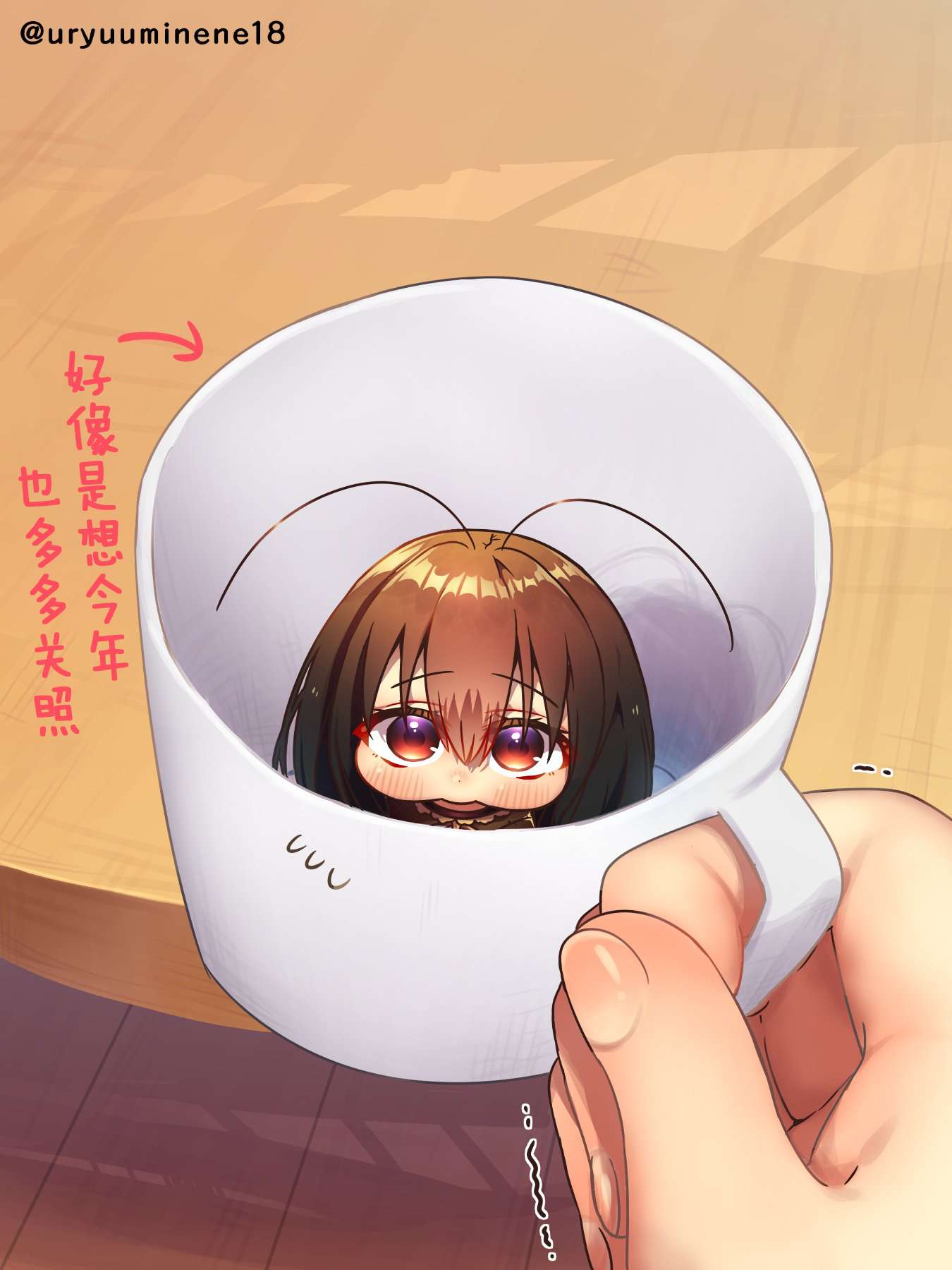 你身边的小生物拟人化来拜年的蟑螂酱