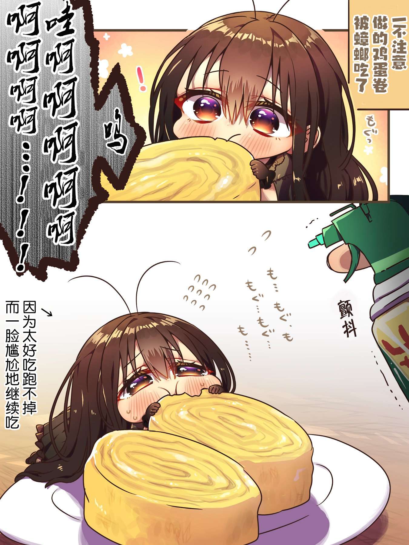 你身边的小生物拟人化突如其来的惨剧