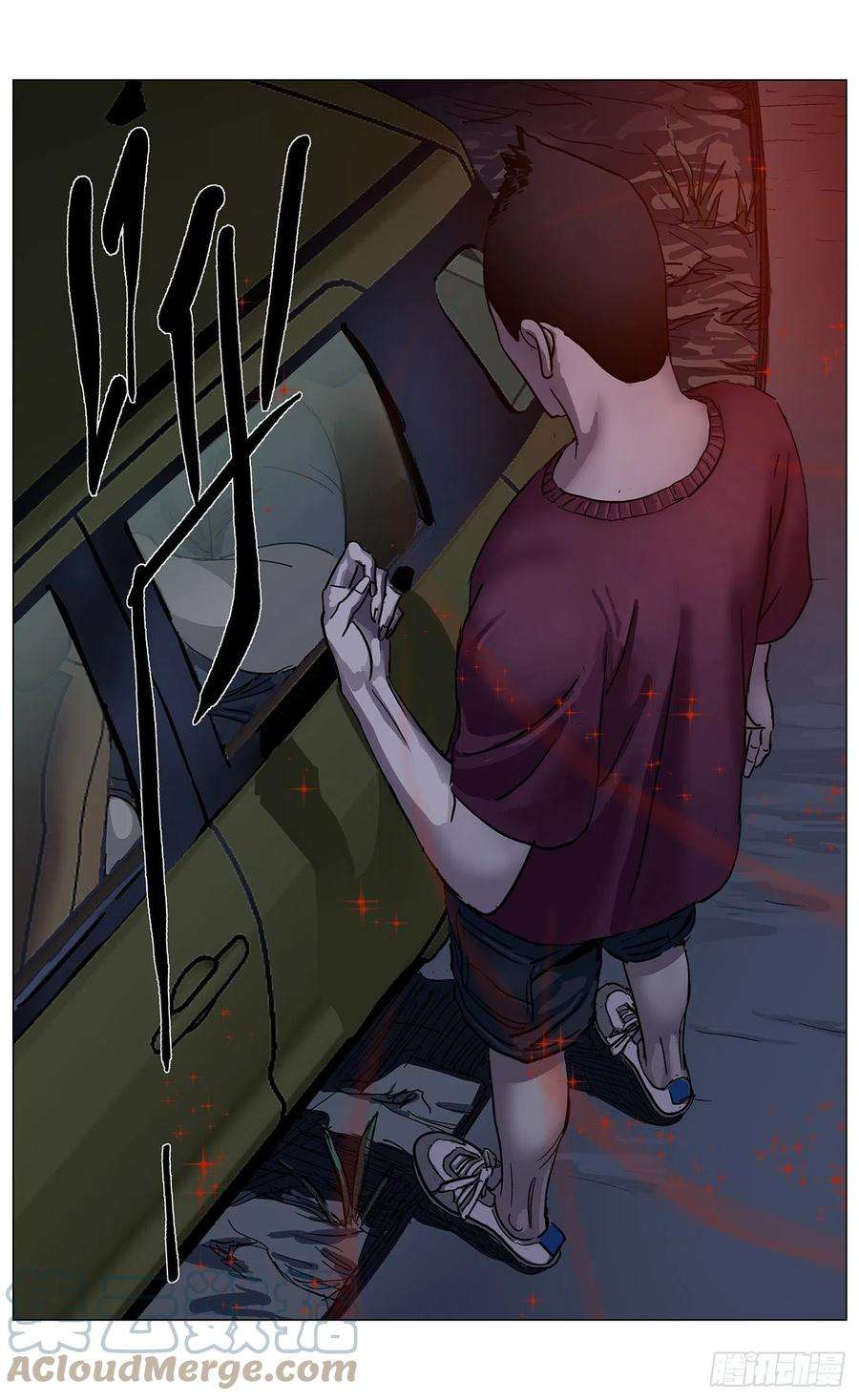 最高权限四十六话：话归